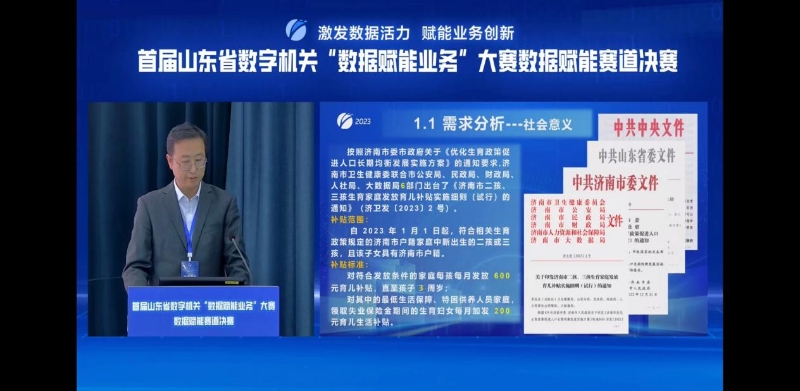 信息1.jpg